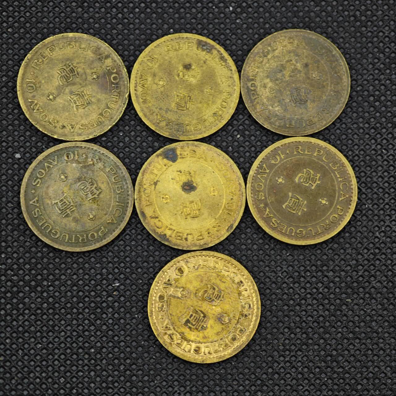 【淘币小摊】实时拍第八百三十一拍   散币场   满百包邮可预留二周 每周一统一发货    澳门壹毫7枚