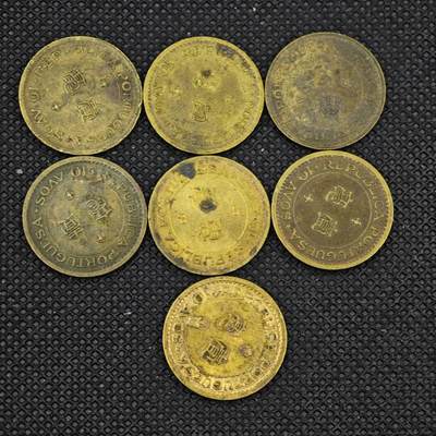 【淘币小摊】实时拍第八百三十一拍   散币场   满百包邮可预留二周 每周一统一发货   -  澳门壹毫7枚