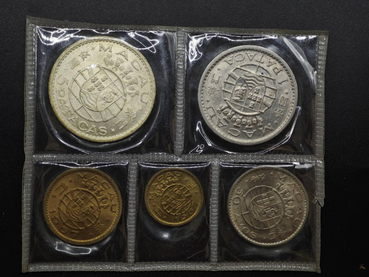 【淘币小摊】实时拍第八百三十拍   银币套币场   满百包邮可预留二周 每周一统一发货   澳门5枚套含1971年伍圆银币