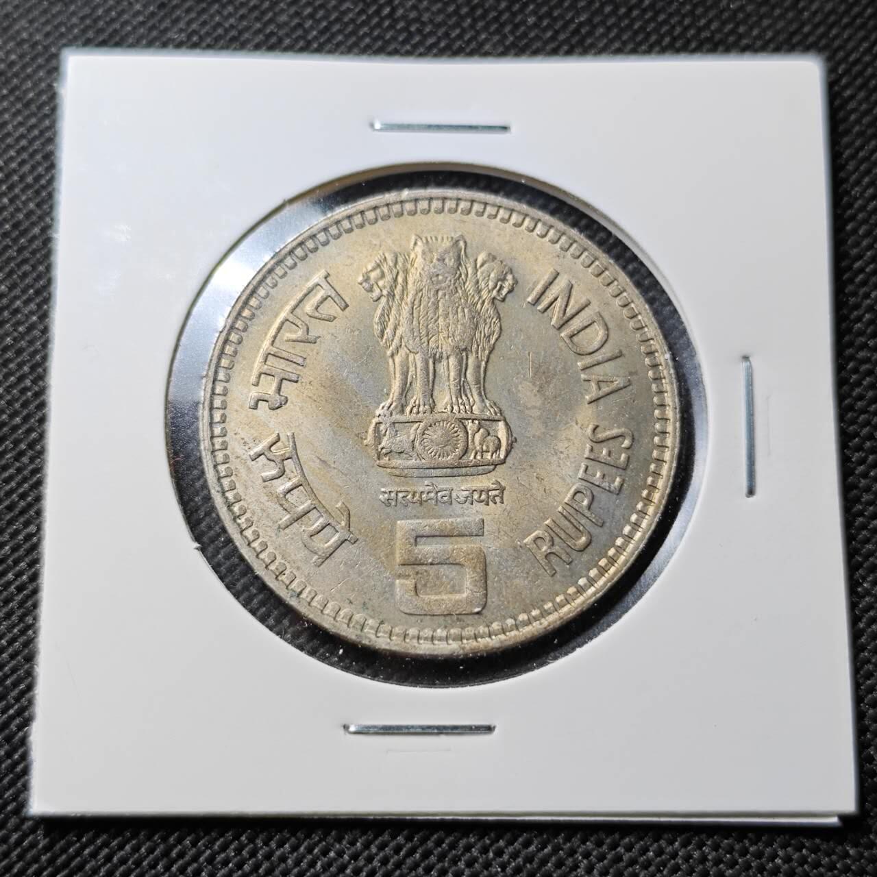 KK钱币收藏小铺 第380期  2月预留时间 周末发货  印度5卢比纪念币
