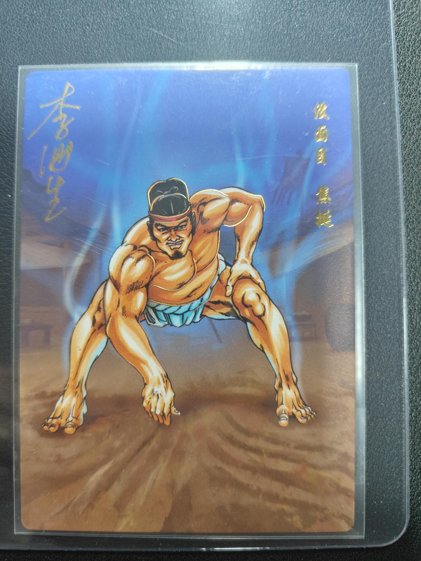 天玑星卡拍第152期《12.22周一截拍》持续收拍收评中 满赠卡需备注