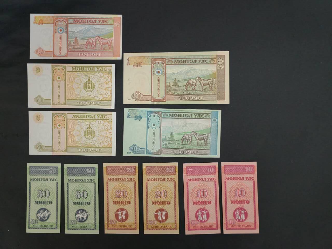 外国纸币专场251220第六十七场