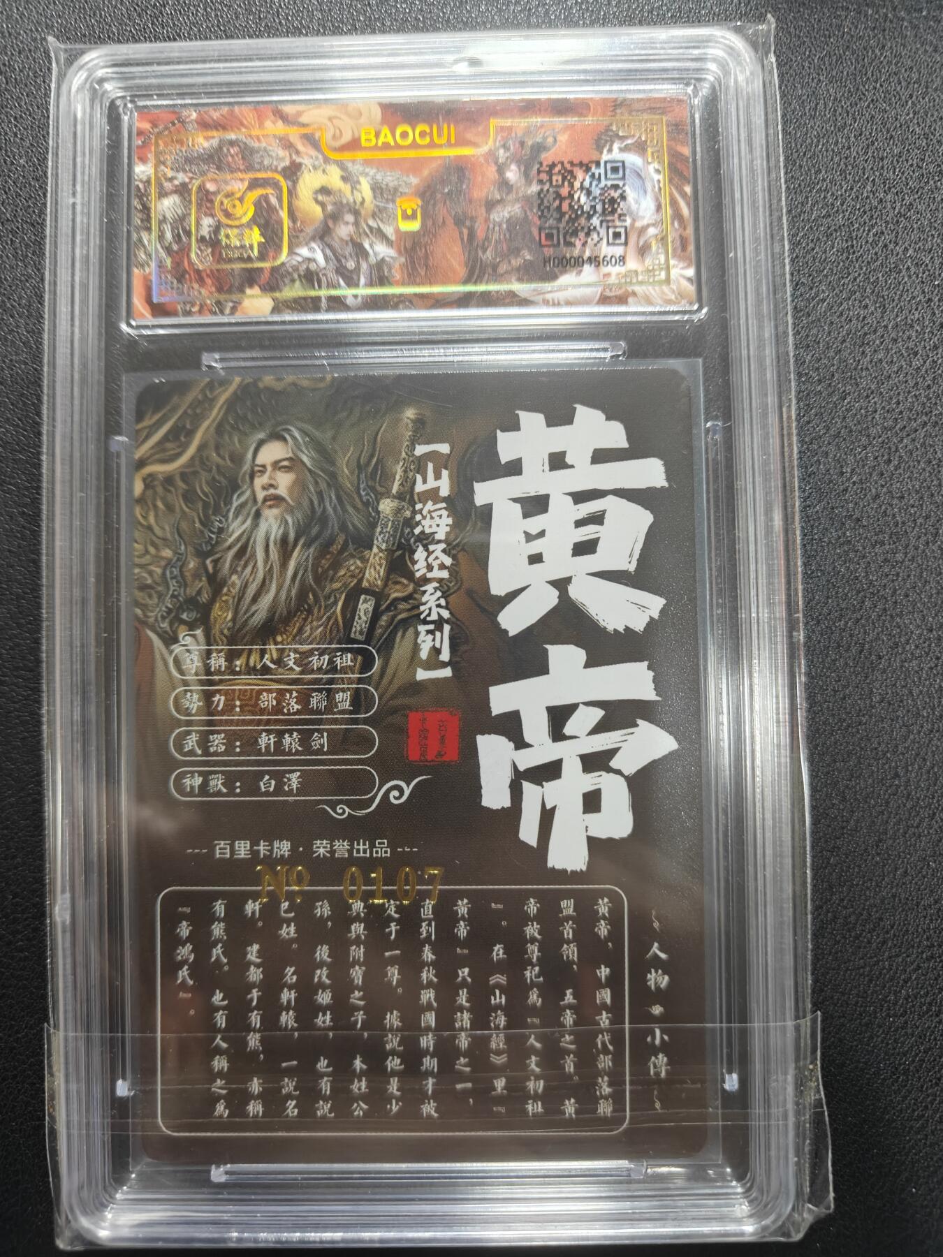 天玑星卡拍第151期《12.18周四截拍》持续收拍收评中 满赠卡需备注