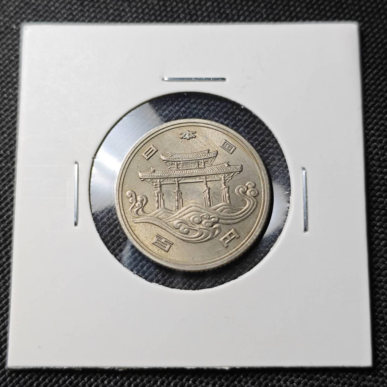 KK钱币收藏小铺 第380期  2月预留时间 周末发货 日本100円纪念币 