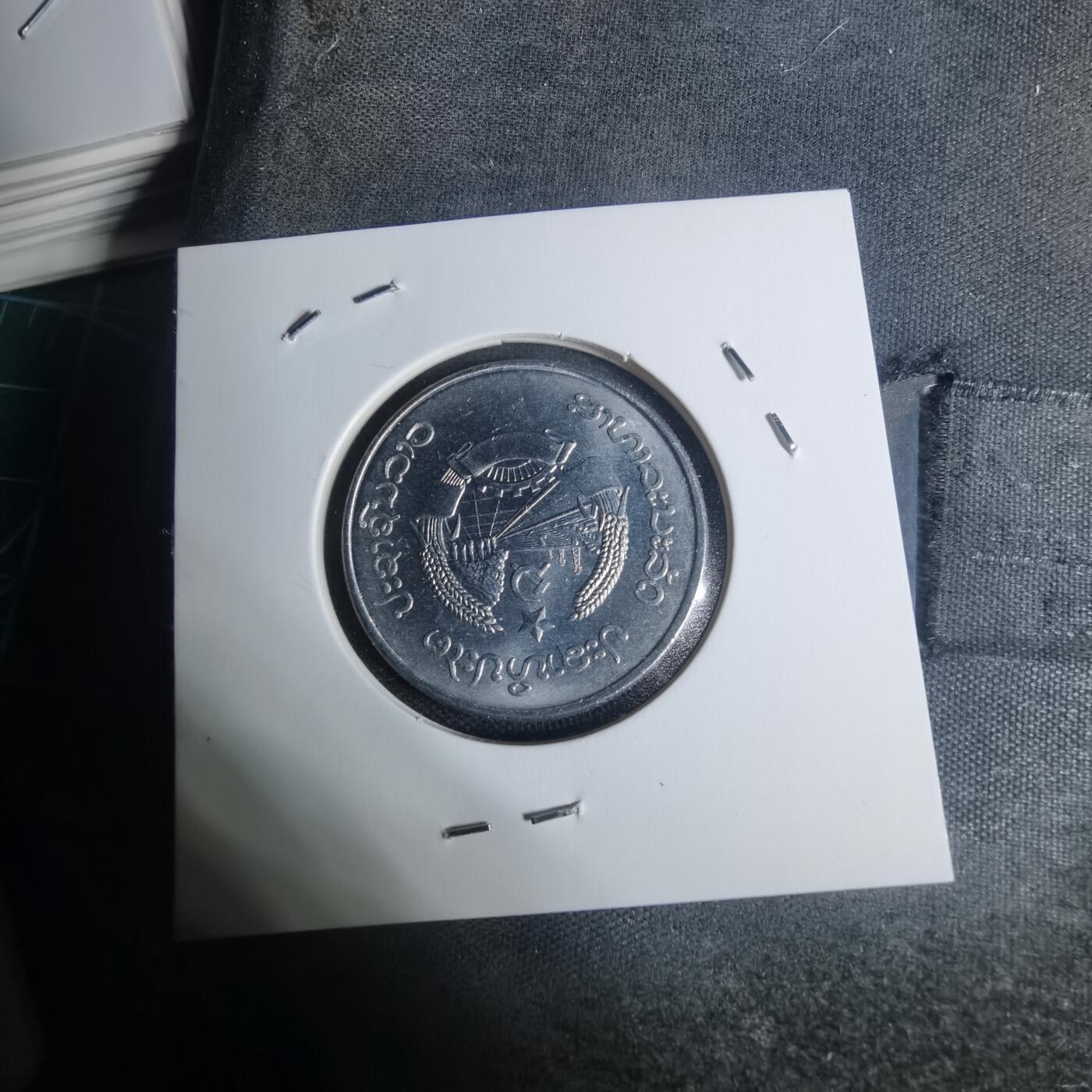 沼泽如烟--第934场 老挝1980年50阿特