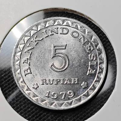 KK钱币收藏小铺 第380期  2月预留时间 周末发货 -  1979印度尼西亚1卢比纪念币 好品