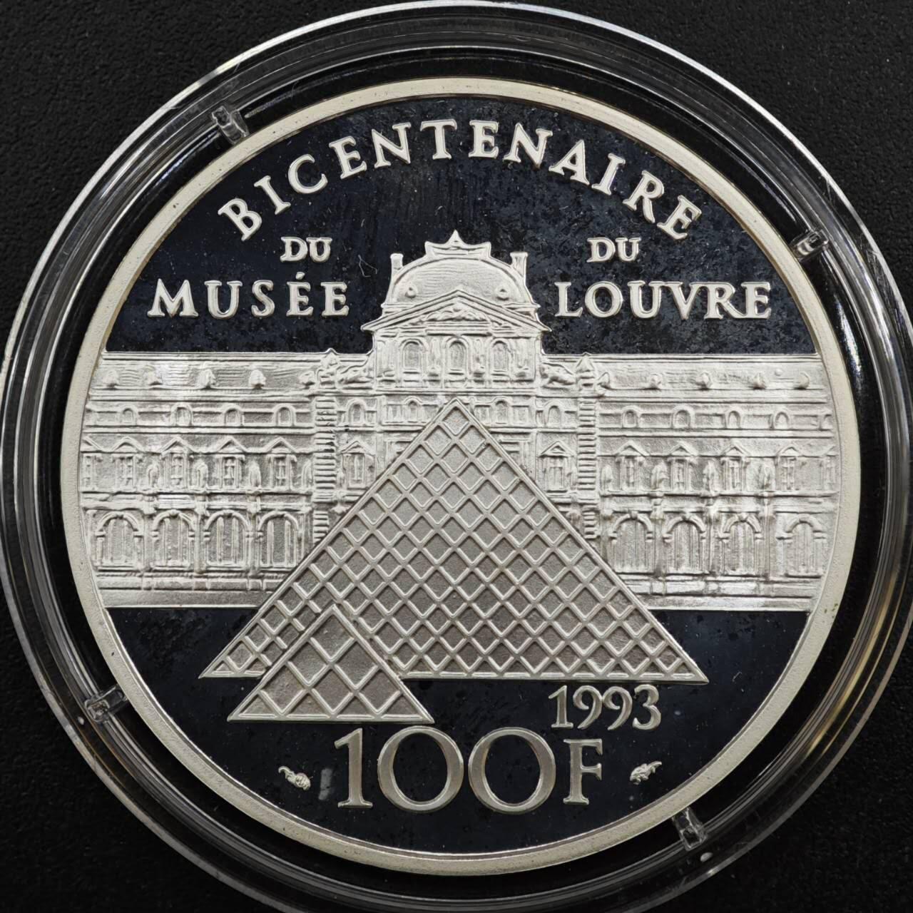 【淘币小摊】实时拍第八百三十拍   银币套币场   满百包邮可预留二周 每周一统一发货   法国1993年卢浮宫系列蒙娜丽莎100法郎精制银币