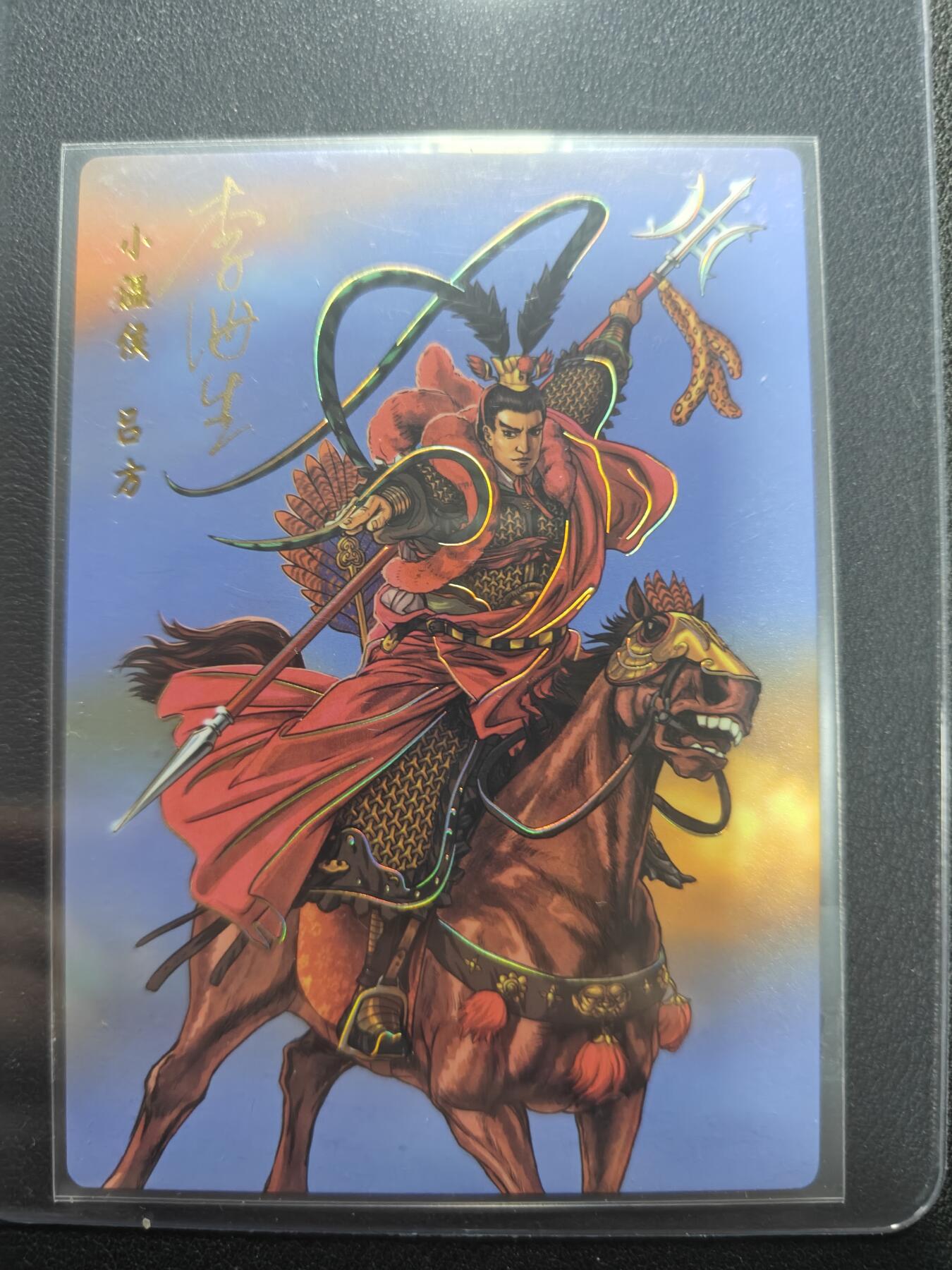 天玑星卡拍第151期《12.18周四截拍》持续收拍收评中 满赠卡需备注