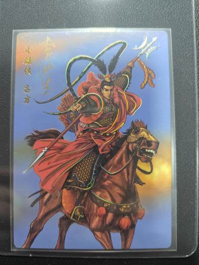 天玑星卡拍第151期《12.18周四截拍》持续收拍收评中 满赠卡需备注 - 【亲签卡】2025 小浣熊30周年纪念 李海生 小温侯吕方 冷烫普卡