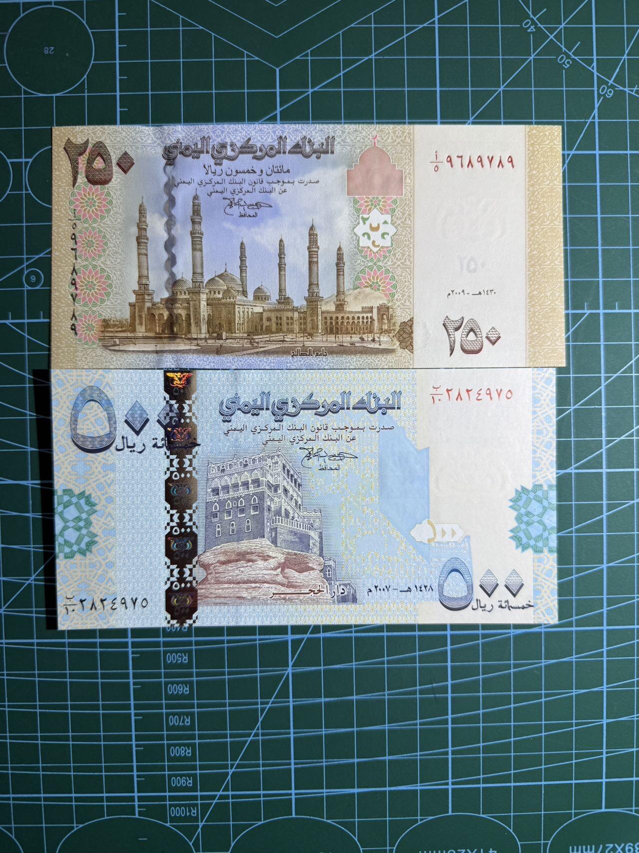 【炜奕收藏】，第五十三期 也门250-500里亚尔，UNC品相