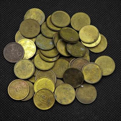 【淘币小摊】实时拍第八百三十一拍   散币场   满百包邮可预留二周 每周一统一发货   -  日本黄铜五十钱50枚