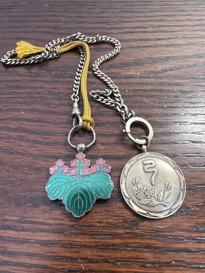 蒂克钱币-第52场 日本勋章徽章 专场 - 日本 七等青叶勋章和弓道会 章