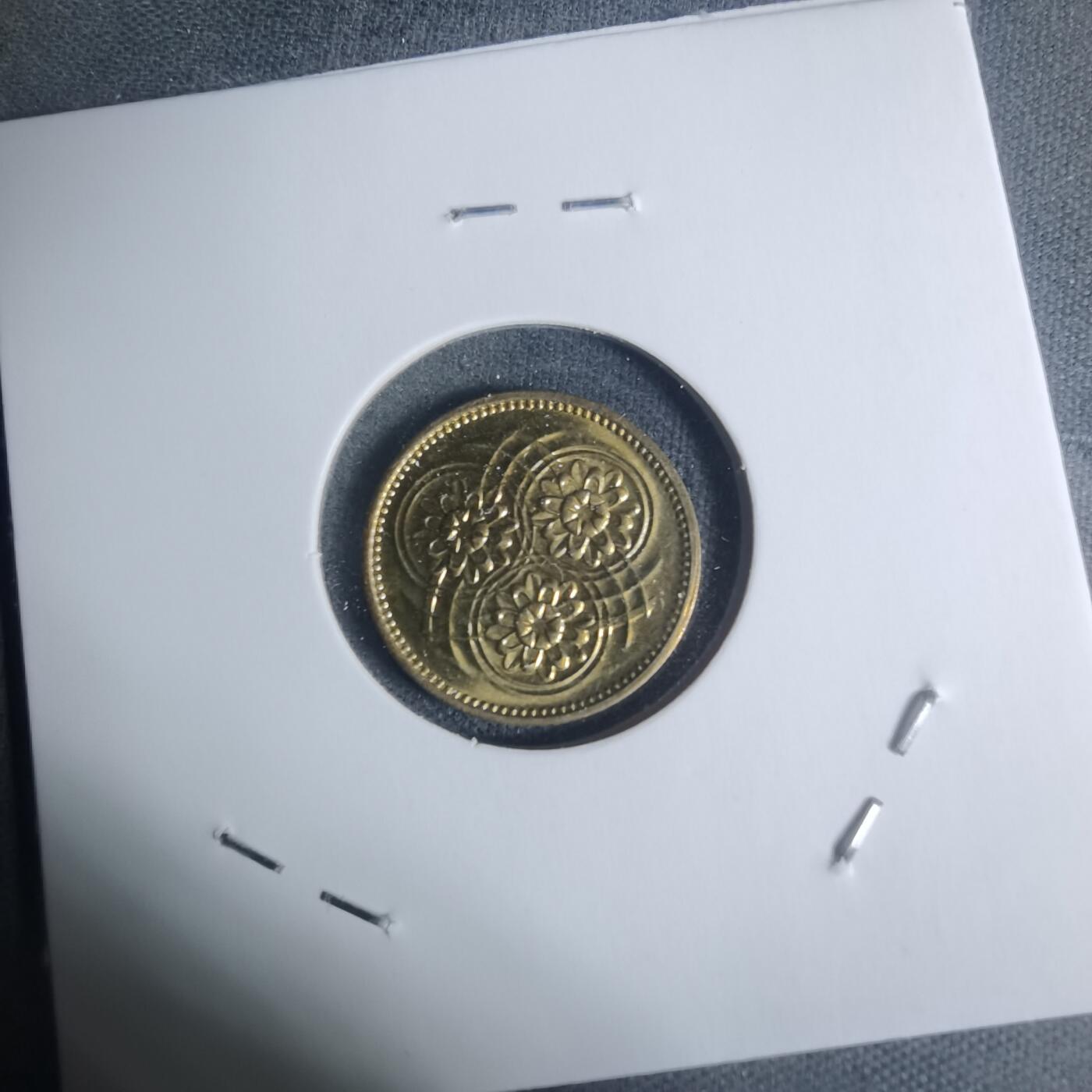 沼泽如烟--第934场 圭亚那1977年一分