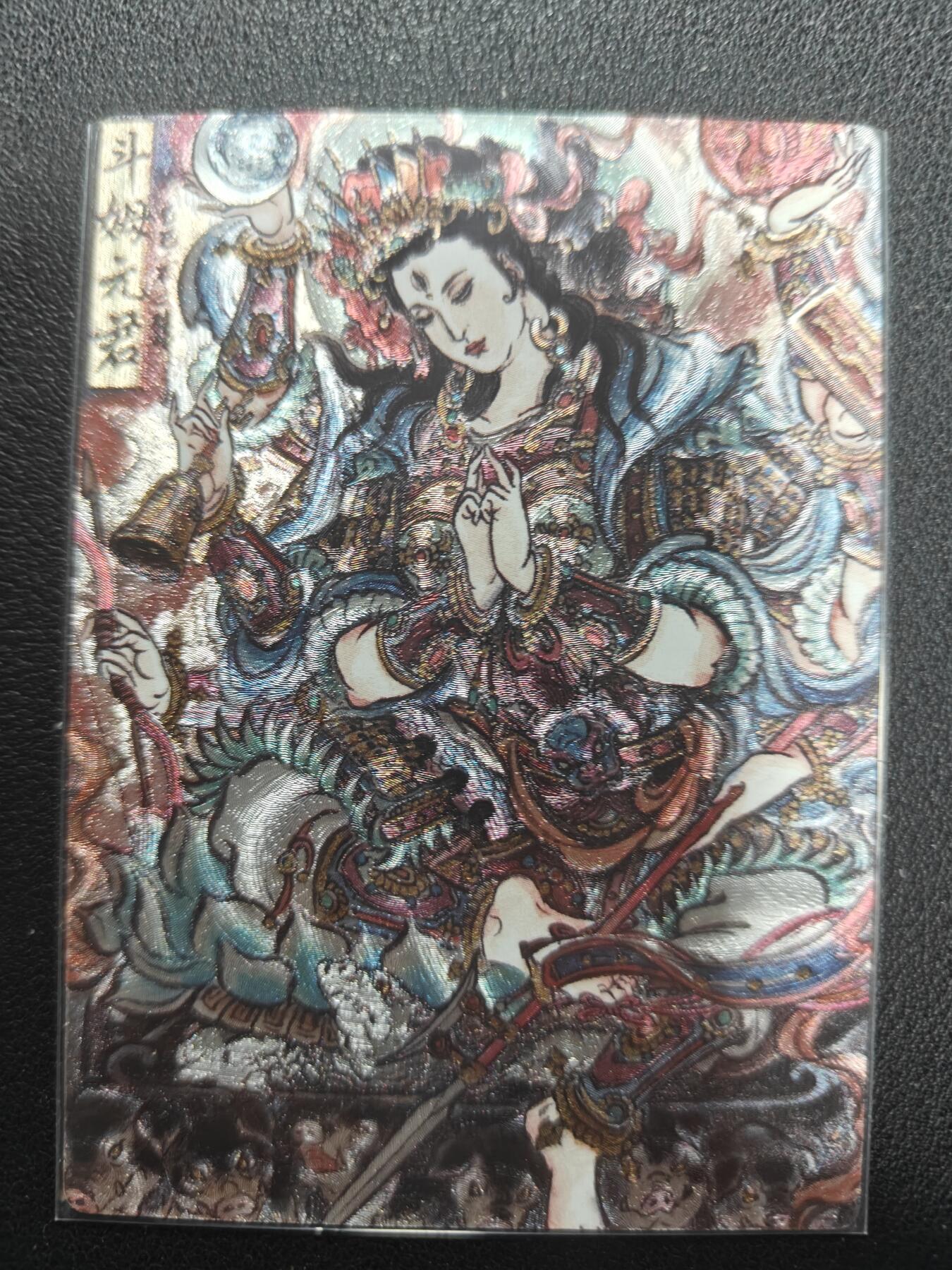 天玑星卡拍第150期《12.11周一截拍》持续收拍收评中 满赠卡需备注