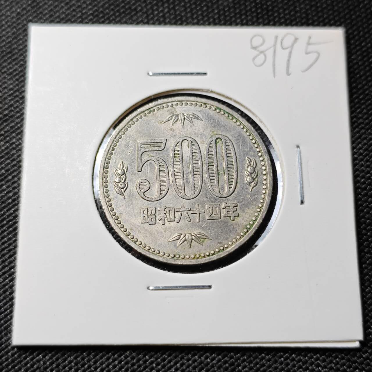 KK钱币收藏小铺 第381期  2月预留时间 周末发货