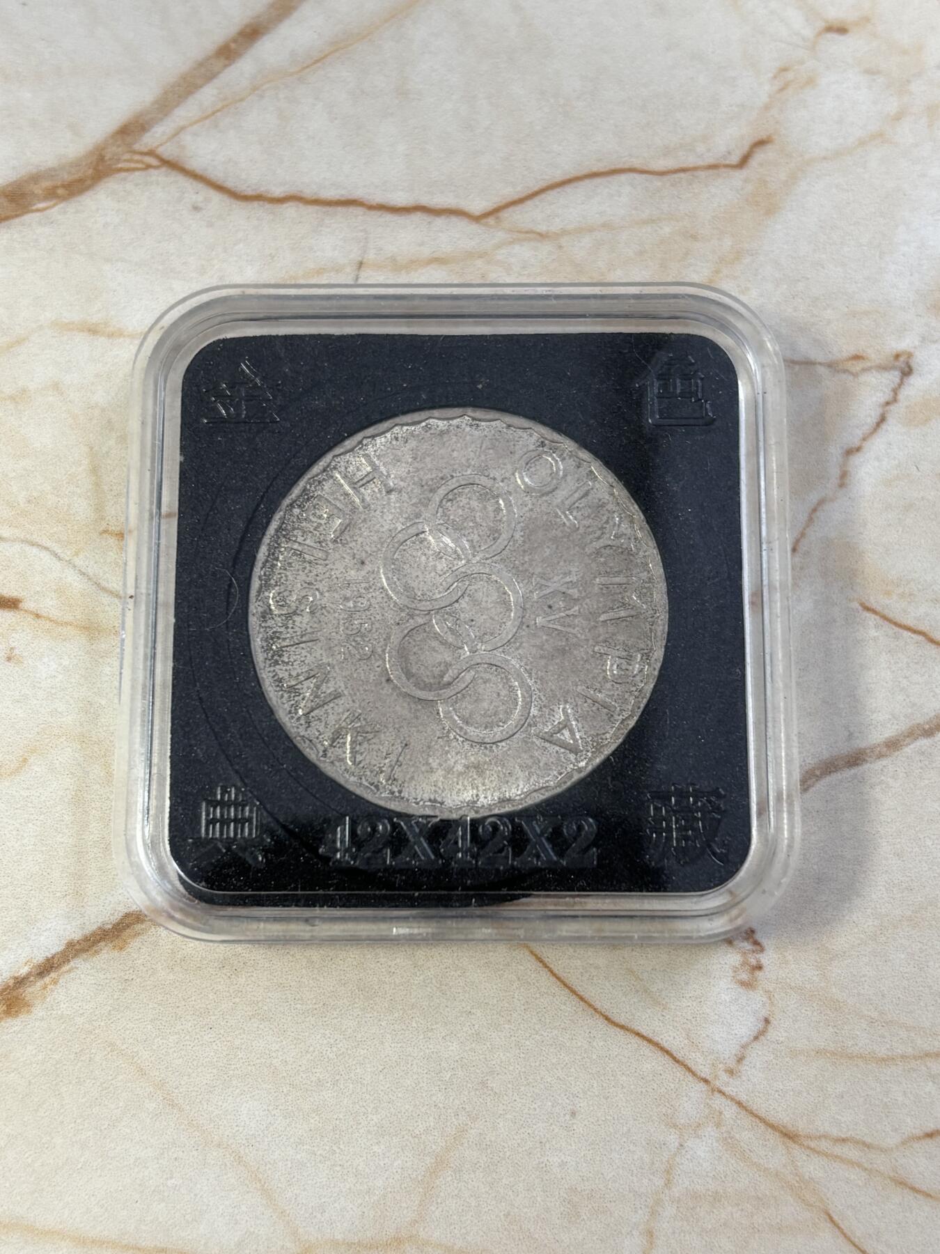 第185期拍卖 日本1952年东京奥运会纪念银币，11.74克