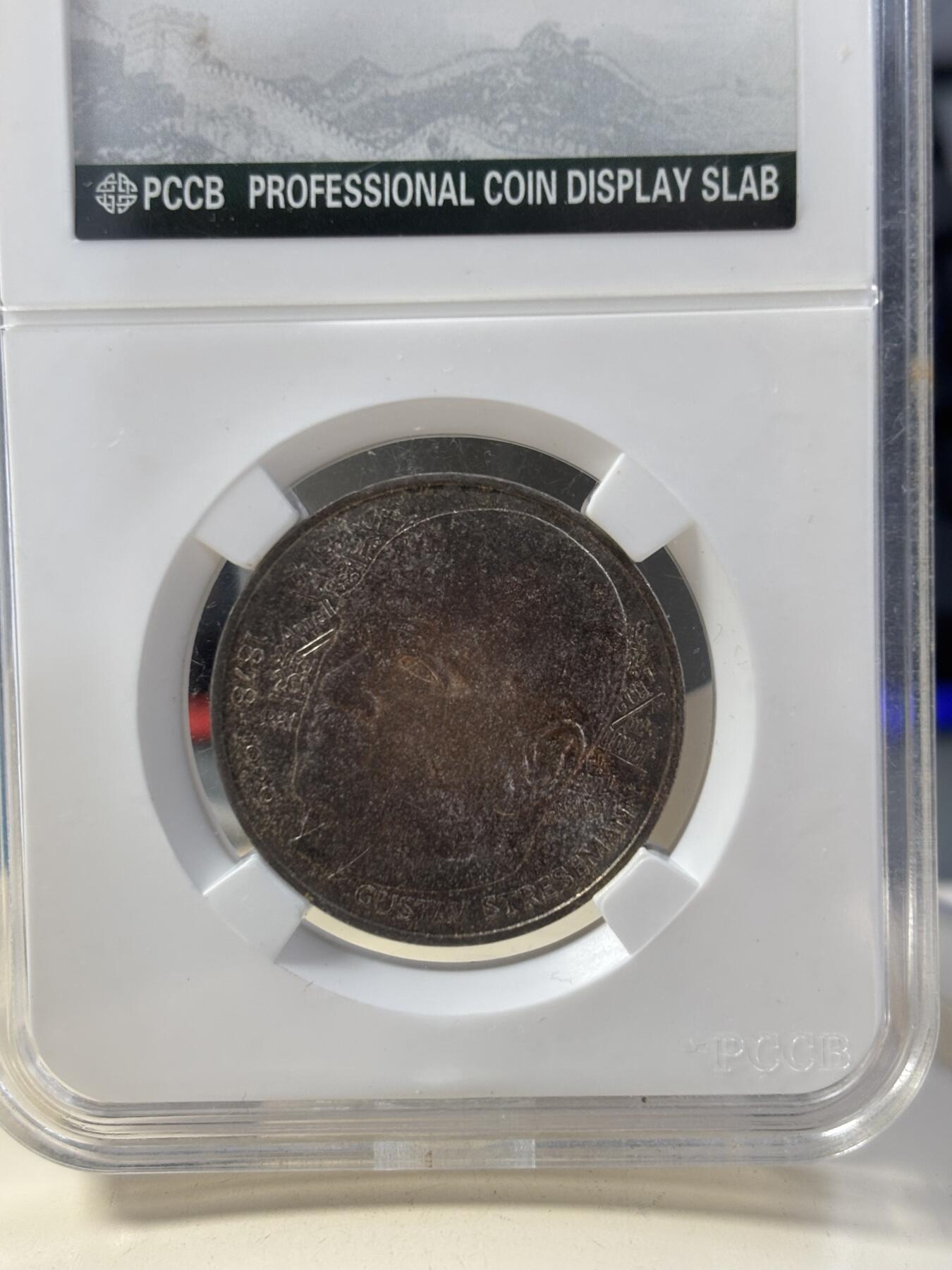 第185期拍卖 德国1978年人物戈斯塔夫·施特雷泽曼纪念银币，625银，11.2克，德国1975年5马克 欧洲纪念碑保护年纪念银币，625银，11.2克,