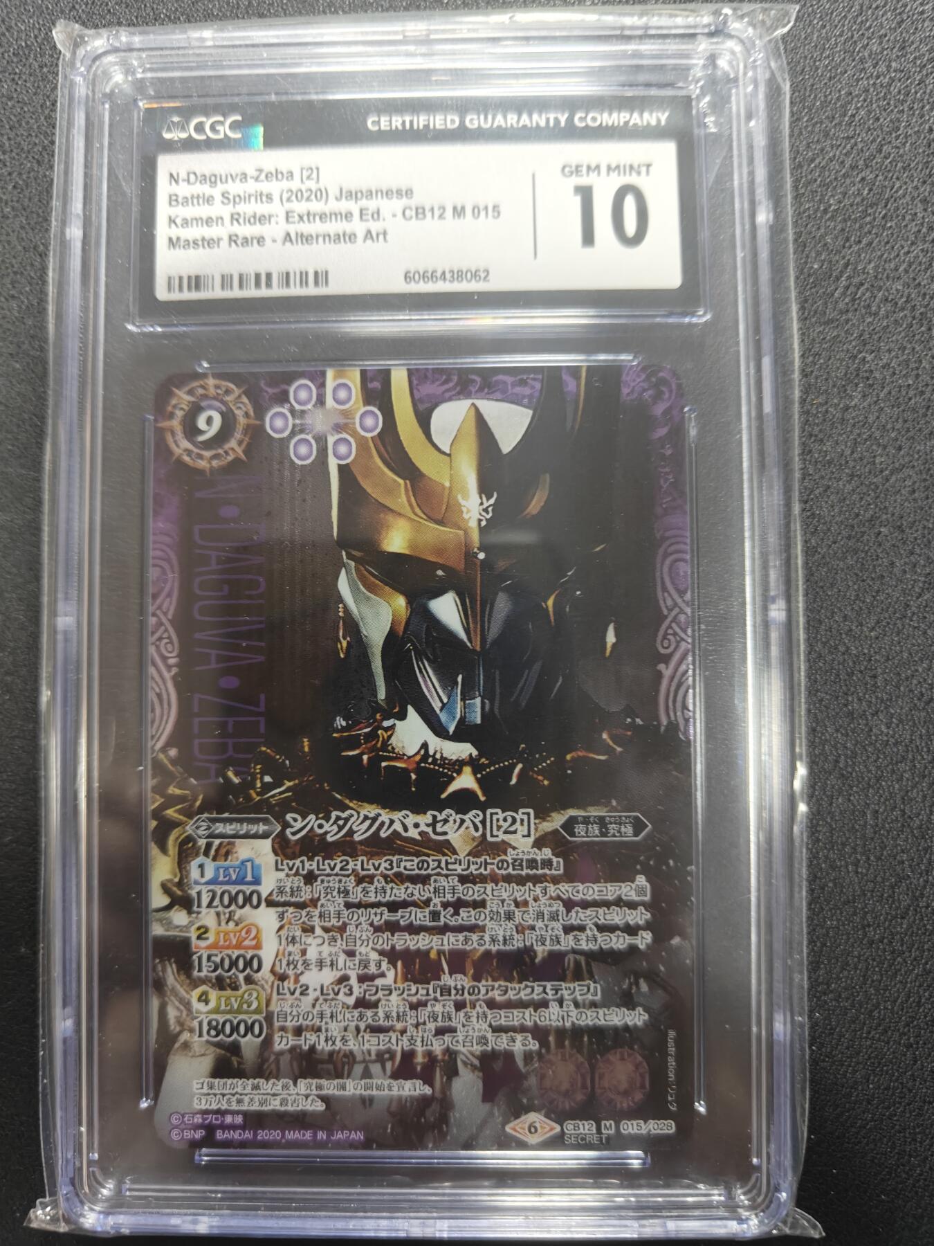 天玑星卡拍第150期《12.11周一截拍》持续收拍收评中 满赠卡需备注