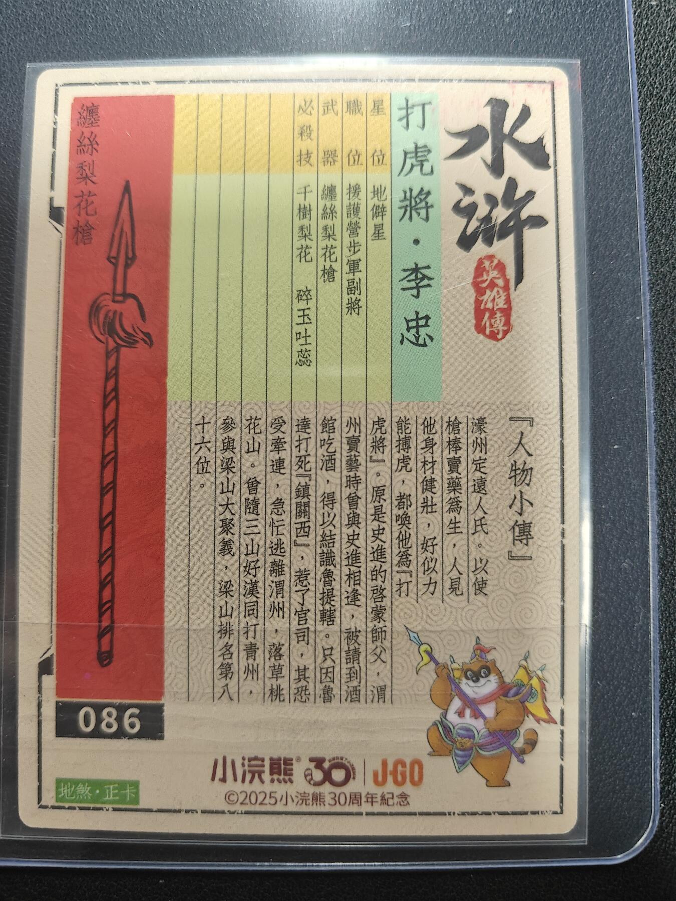 天玑星卡拍第151期《12.18周四截拍》持续收拍收评中 满赠卡需备注