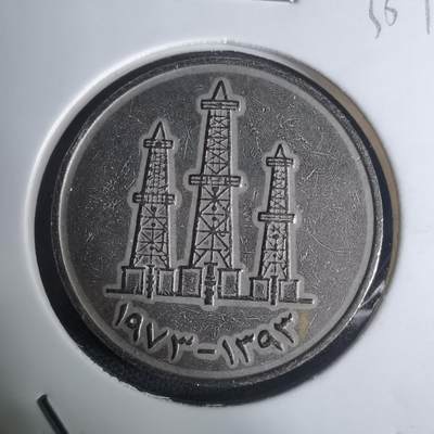 沼泽如烟--第935场 - 阿联酋