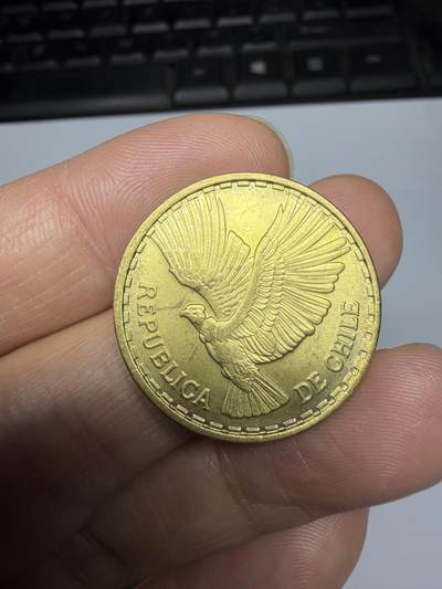 2025年集古藏今外币拍卖第十一期-第1场—（总第291拍），可以寄存60天，满160元包邮。 - 1970年智利10分