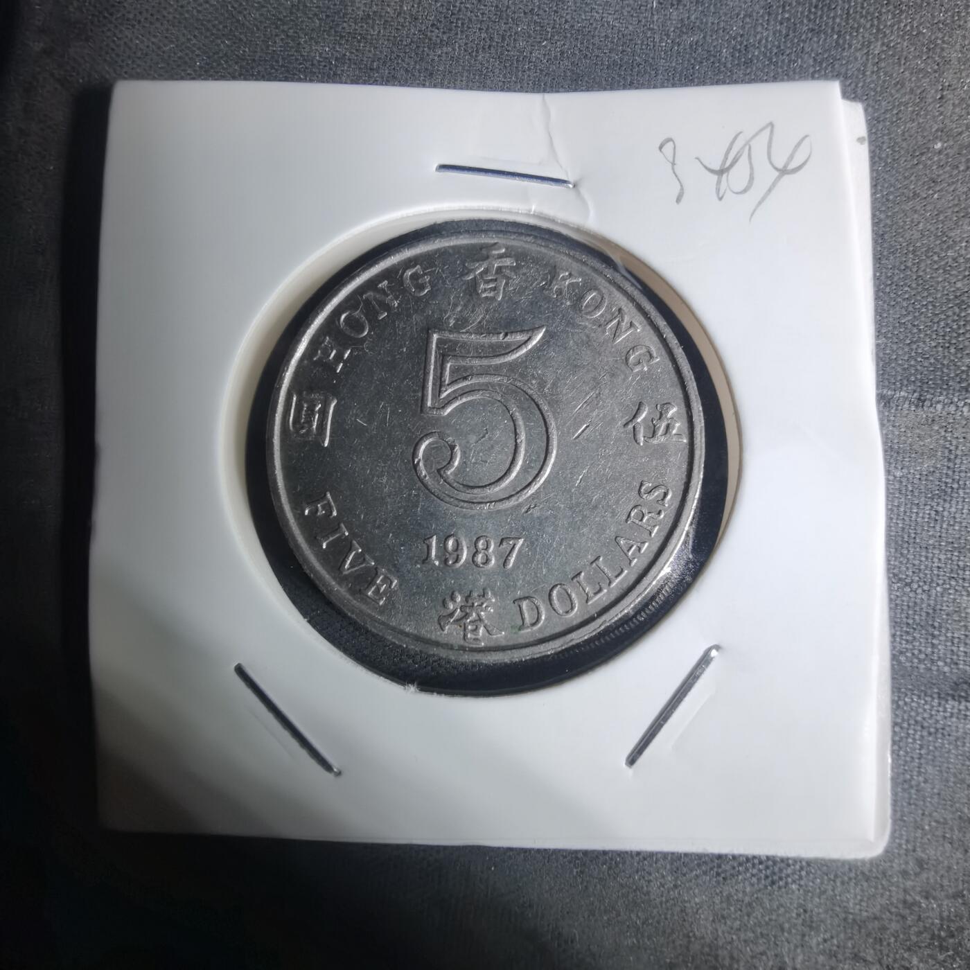 沼泽如烟--第934场