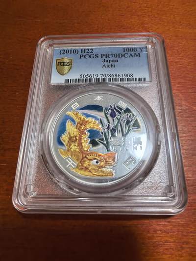 长老汇蛇年精选第八十二场拍卖 - 2010日本地方自治60周年爱知县1000日元彩色精制银币，PCGS PR70DCAM