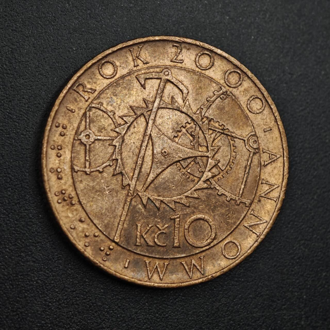 【淘币小摊】实时拍第八百三十一拍   散币场   满百包邮可预留二周 每周一统一发货   捷克2000年10克朗千禧年纪念币