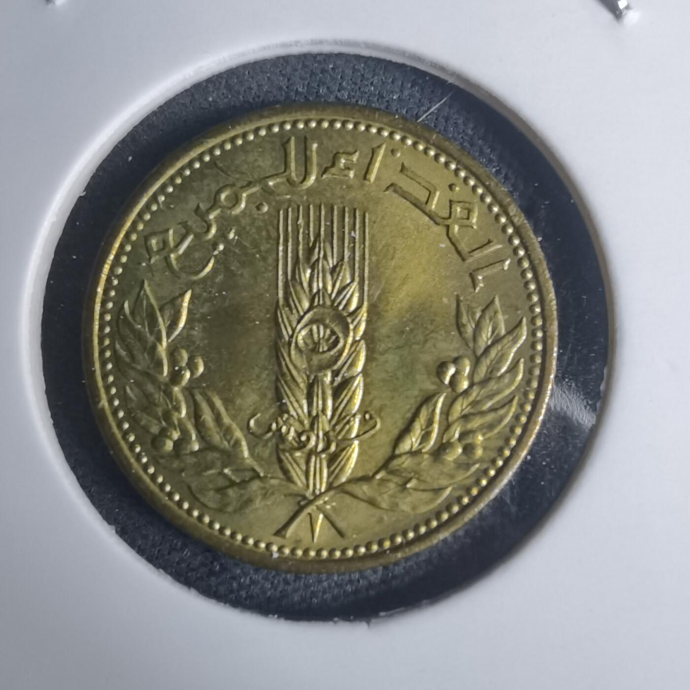 沼泽如烟--第935场 叙利亚纪念币