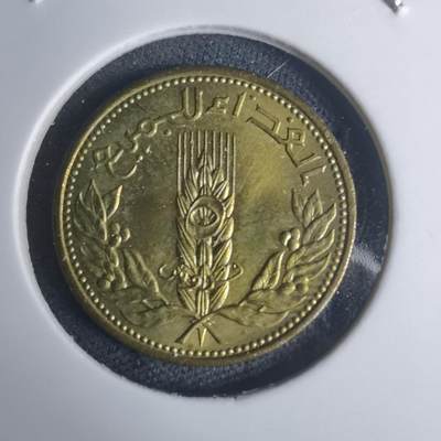 沼泽如烟--第935场 - 叙利亚纪念币