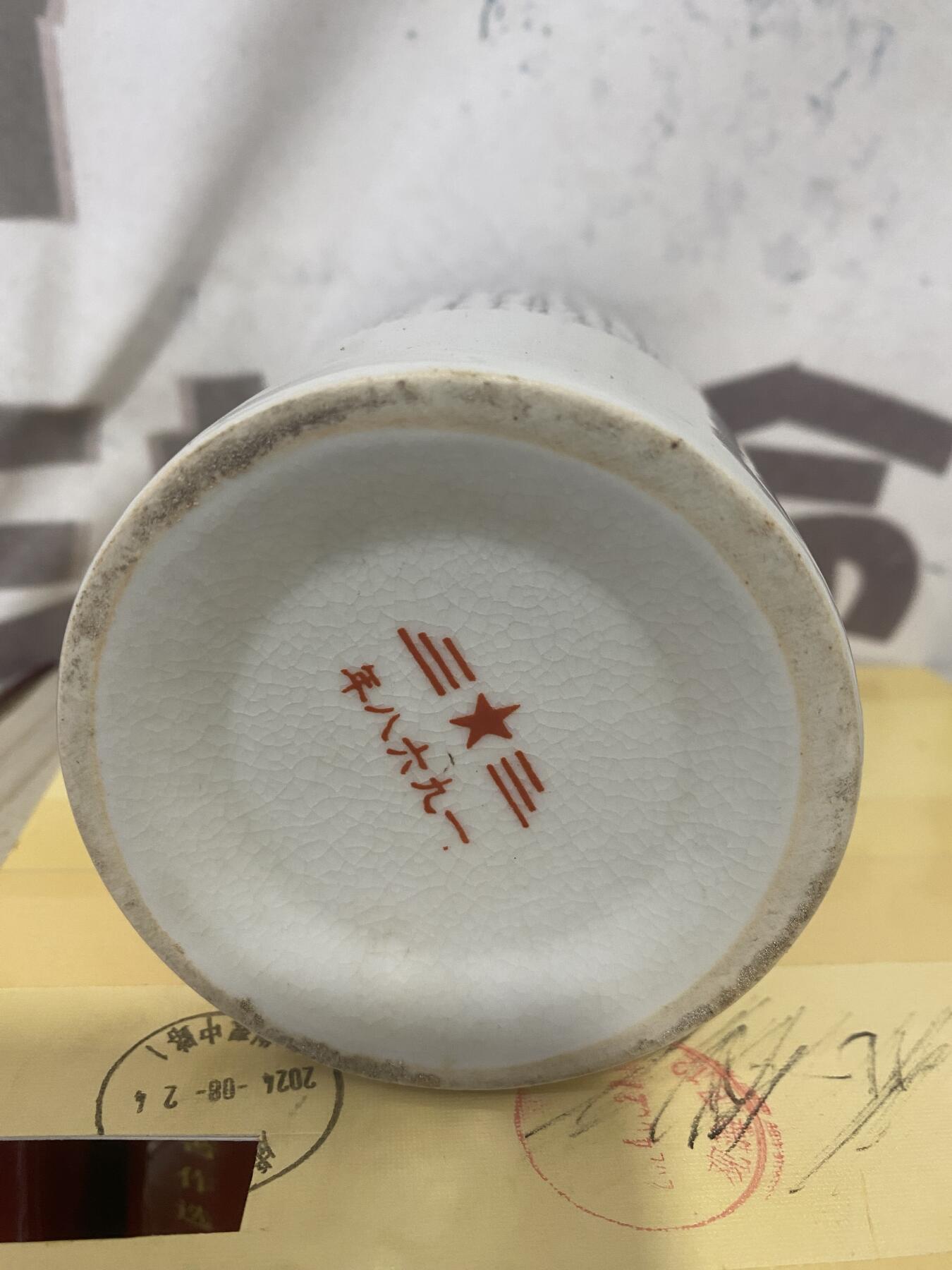 江南站杂件场 文＊时期笔筒