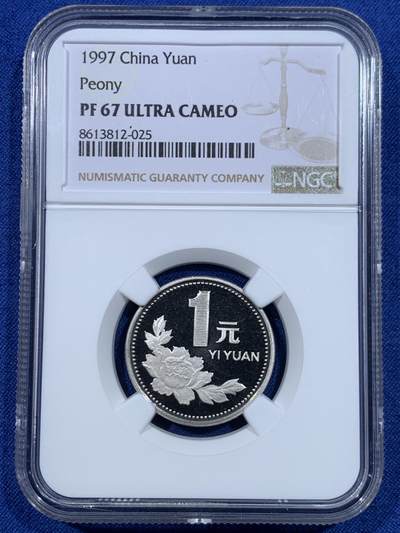 《竞宝斋》第448场 周日，周一，2场连拍 （全场包邮） - NGC PF67UC 中国1997年牡丹1元精制币 底板如镜 画面凝霜 用以收藏馈赠 67高分