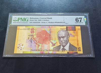 Triple S 第69期 - 2020巴哈马5，首发A