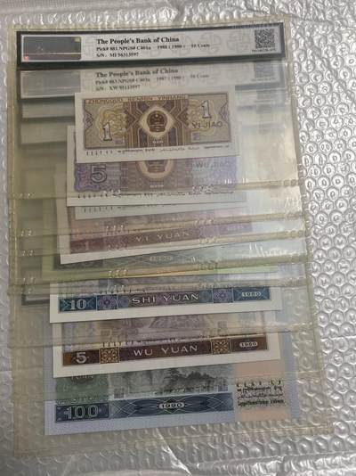 小英开心拍第331期 小四一套，送壹角和伍角各一张，靓号评级币