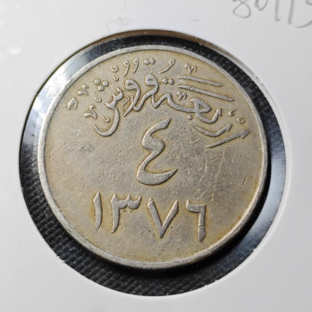 KK钱币收藏小铺 第380期  2月预留时间 周末发货 沙特阿拉伯4格西 