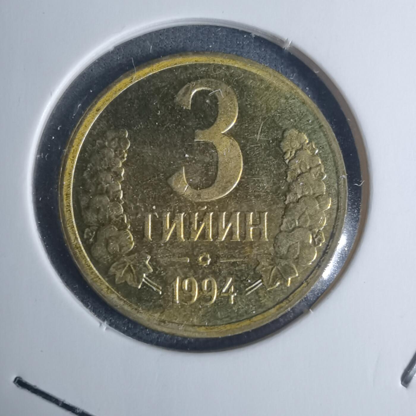 沼泽如烟--第934场 乌兹别克斯坦1994年3泰因