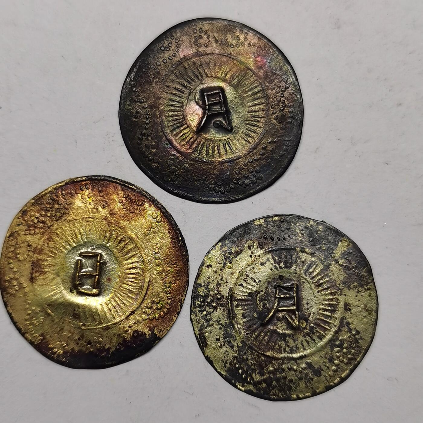 杂件专场89期 清代老银鎏金银片日月