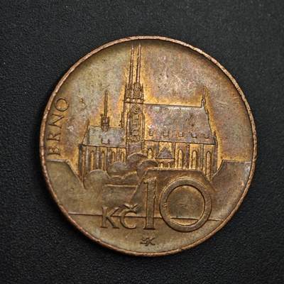 【淘币小摊】实时拍第八百三十一拍   散币场   满百包邮可预留二周 每周一统一发货   - 捷克2010年10克朗铜币