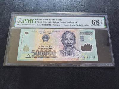 Triple S 第69期 - 2021越南500000，最大面值，超级雷达，高分