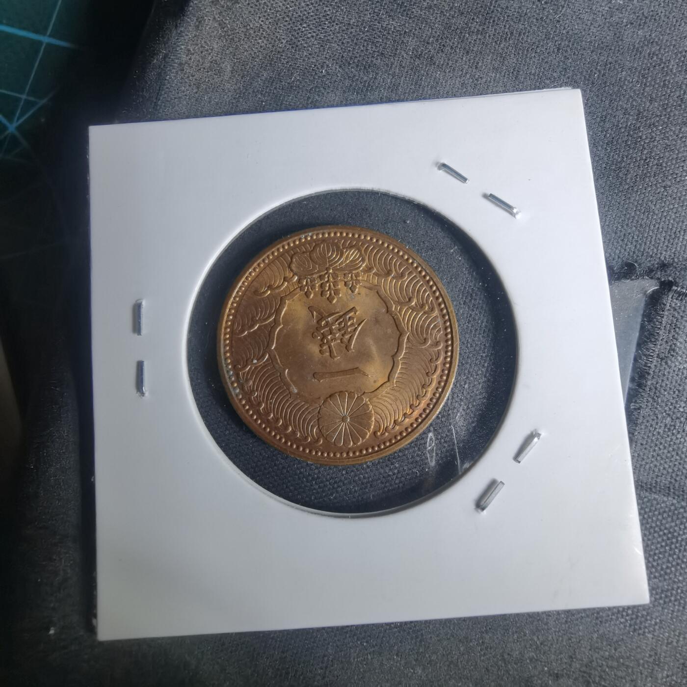 沼泽如烟--第935场 昭和十三年飞鸦一钱