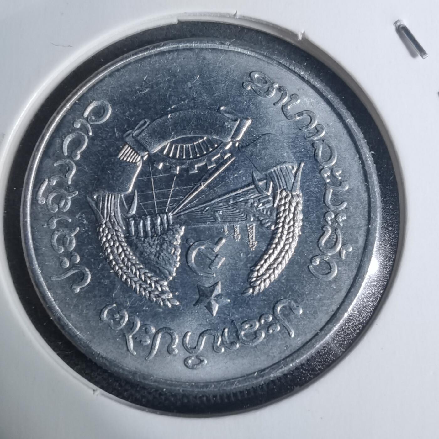 沼泽如烟--第934场 老挝1980年50阿特