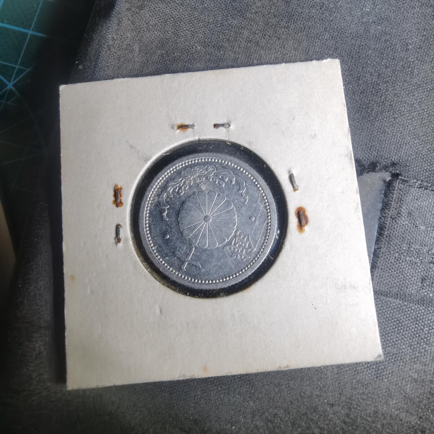 沼泽如烟--第935场 昭和十八年十钱