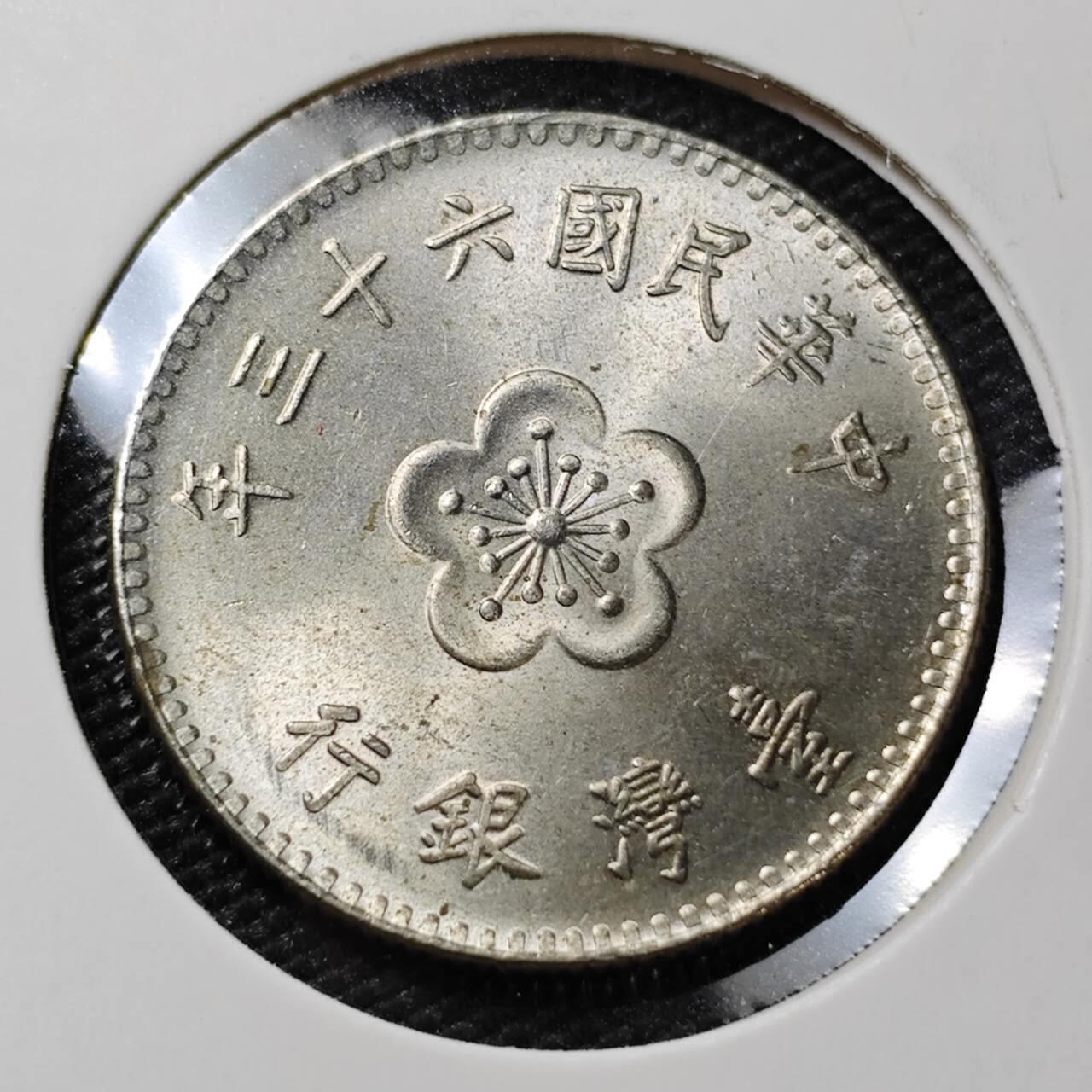 KK钱币收藏小铺 第381期  2月预留时间 周末发货