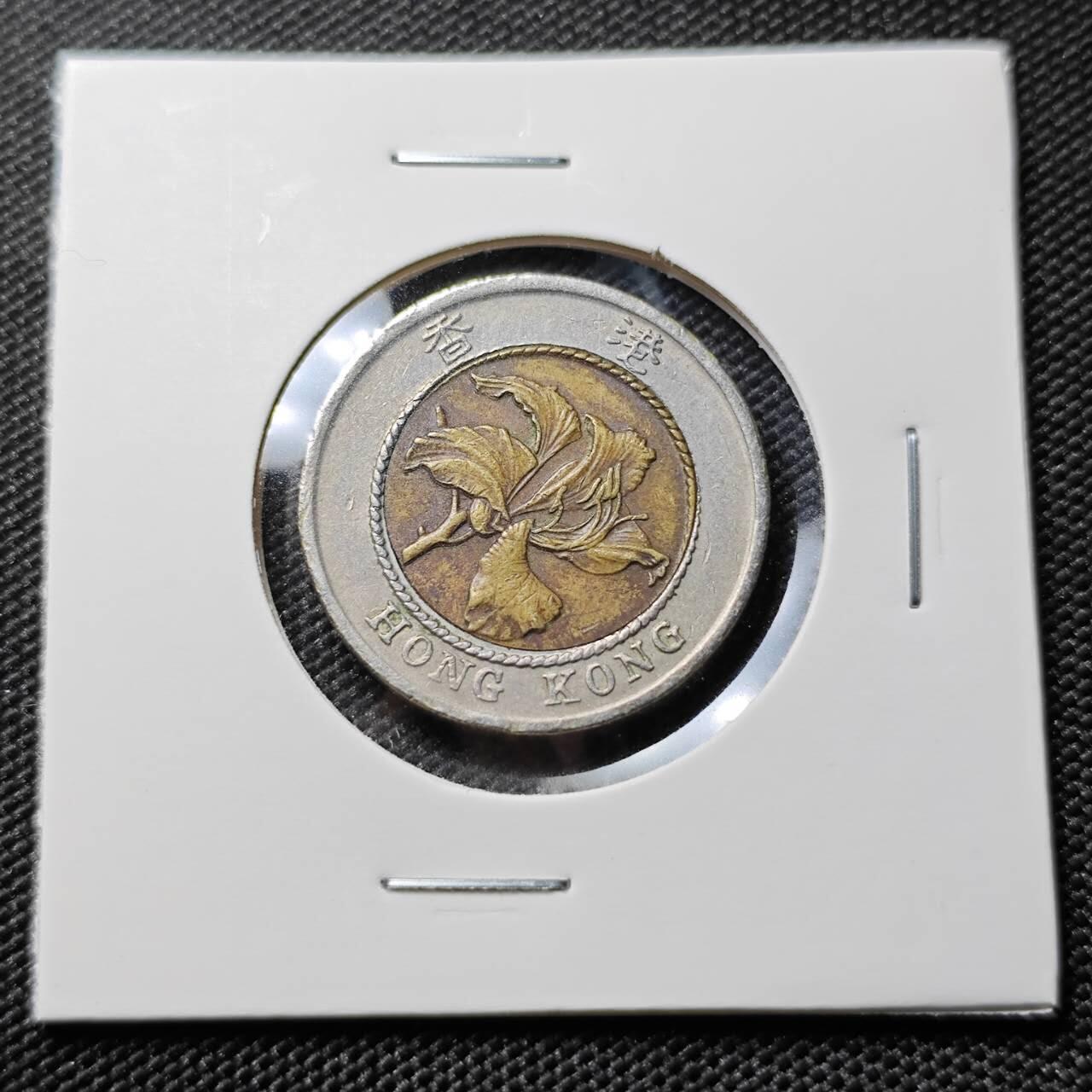 KK钱币收藏小铺 第380期  2月预留时间 周末发货  香港10元