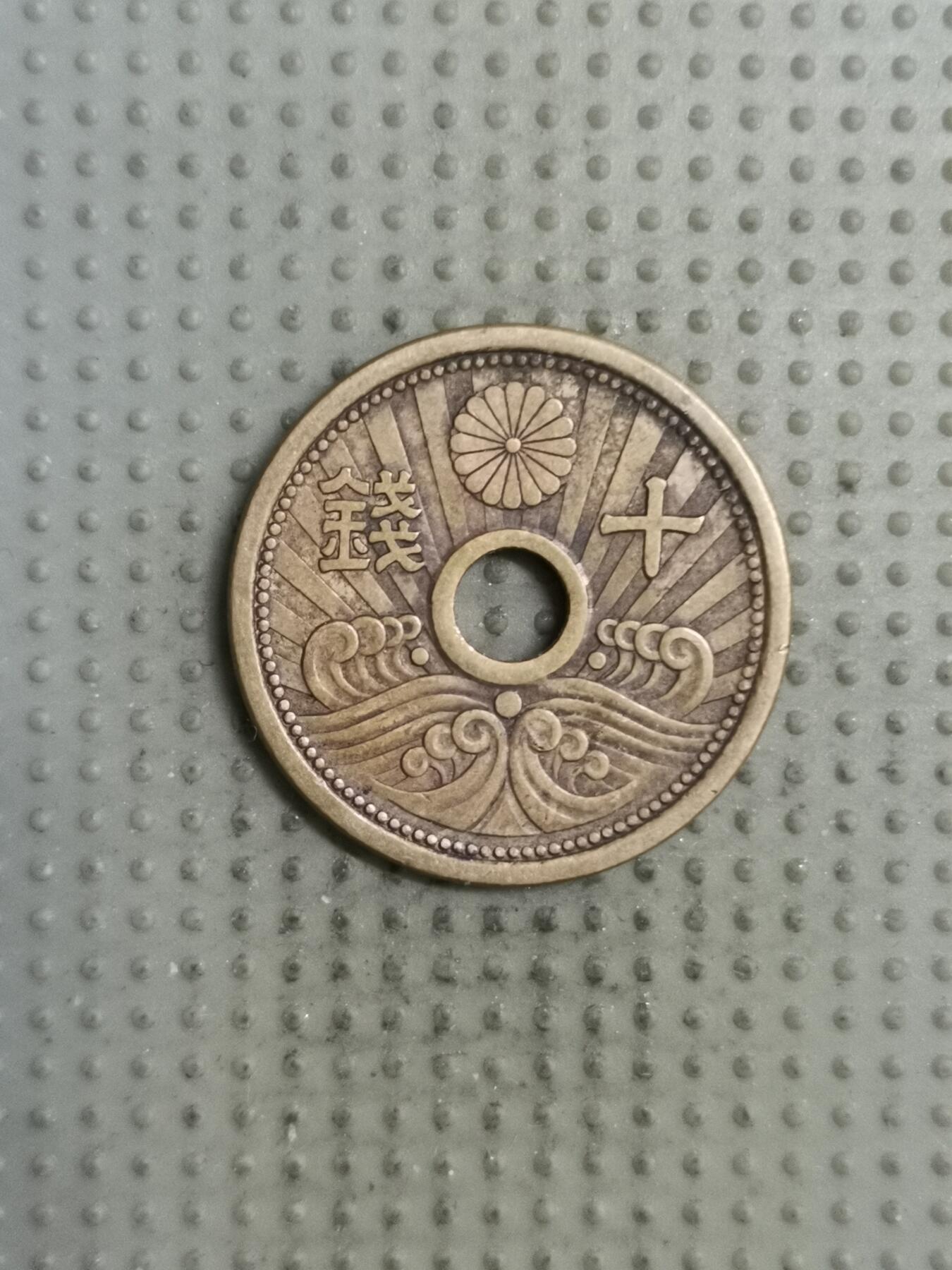 2025年第139场各国散币拍卖（总第139场）