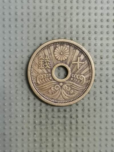 2025年第139场各国散币拍卖（总第139场） - 日本昭和十四年十钱