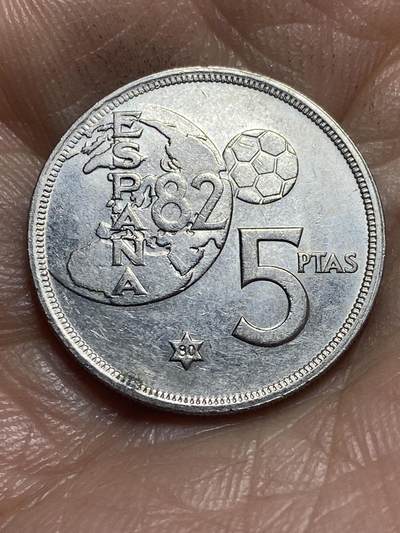 2025年第一百三十七场(总第一百六十三场）外国好品散币场(免佣金) - 西班牙🇪🇸1980(80)年5比塞塔(1982年世界杯纪念币)