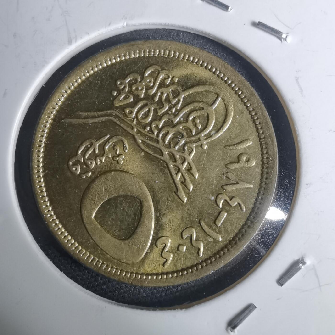 沼泽如烟--第935场 埃及金字塔