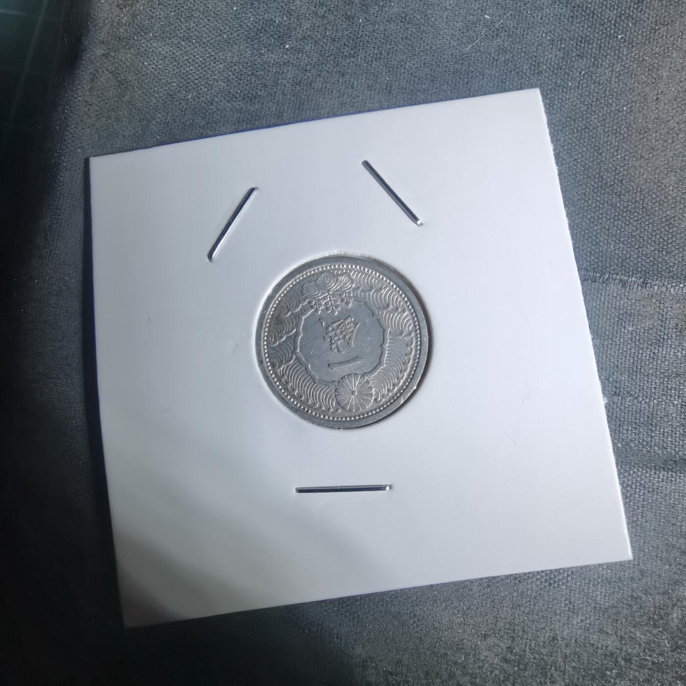 沼泽如烟--第934场 昭和十五年一钱