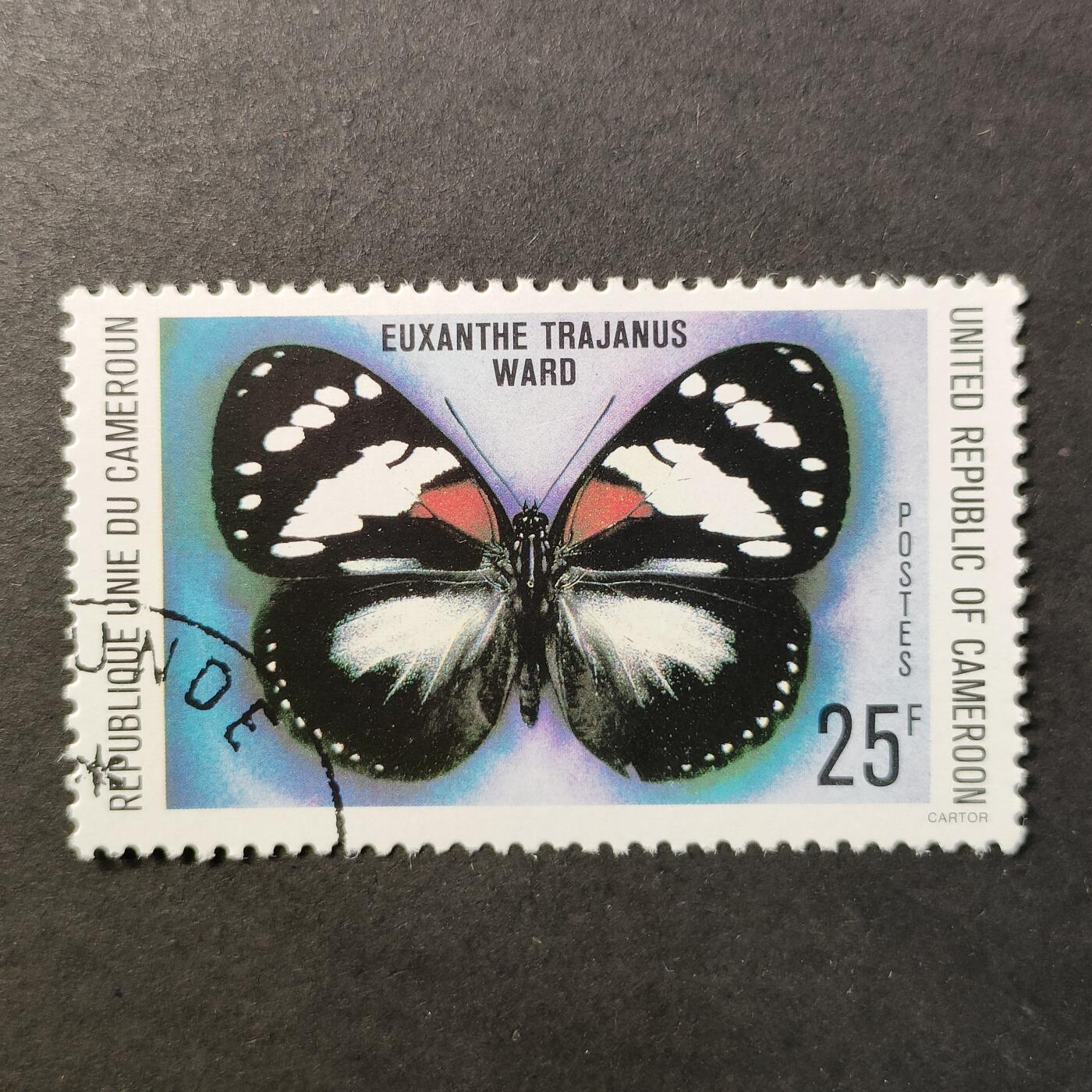 嘉禾收藏    【第408期】            无佣金、可寄存、满30元包邮 邮票一枚